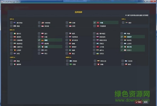 fm2017足球經(jīng)理中文版 免安裝未加密版 0