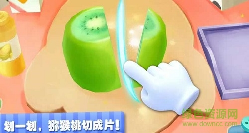 寶寶巴士水果沙拉(Fruit salad) v9.40.00.00安卓版 1