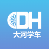 大河學(xué)車手機(jī)版