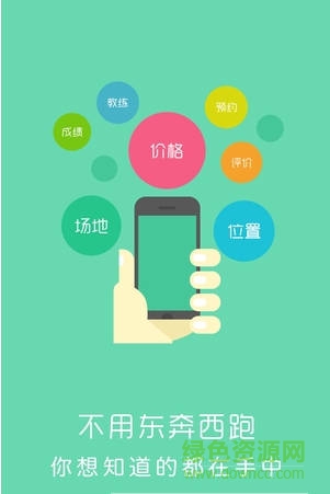 大河學(xué)車手機(jī)版 v1.0.0 安卓版 0