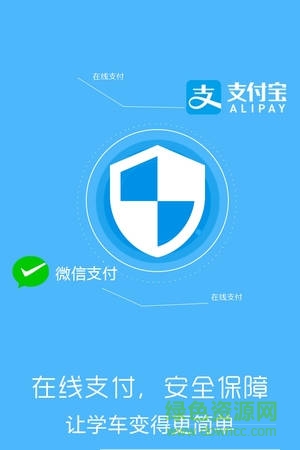 大河學(xué)車app
