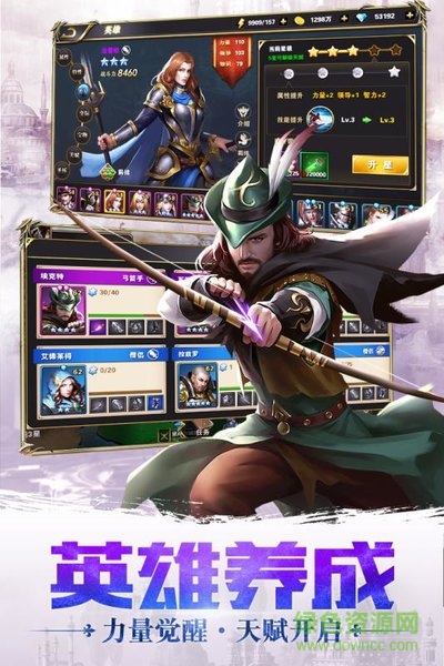 英雄的王朝手機(jī)版 v1.0.3 安卓版 0