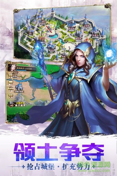 英雄的王朝電腦版 