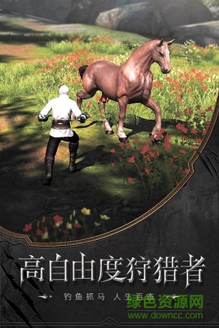 獵魂覺(jué)醒當(dāng)樂(lè)客戶端 獵魂覺(jué)醒當(dāng)樂(lè)版本