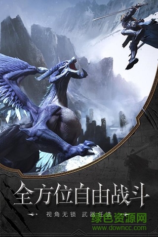 獵魂覺(jué)醒手游當(dāng)樂(lè)客戶端 獵魂覺(jué)醒當(dāng)樂(lè)手游