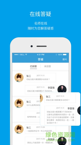筑成教育電腦版 v1.3.6 官方最新版 0