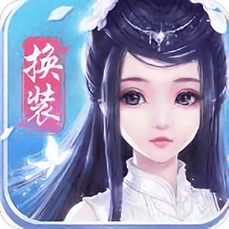 九游游戲云裳羽衣