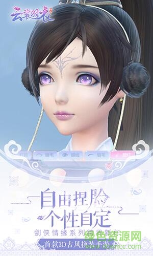 騰訊云裳羽衣內(nèi)測(cè)版 v1.0.8 安卓最新版 2