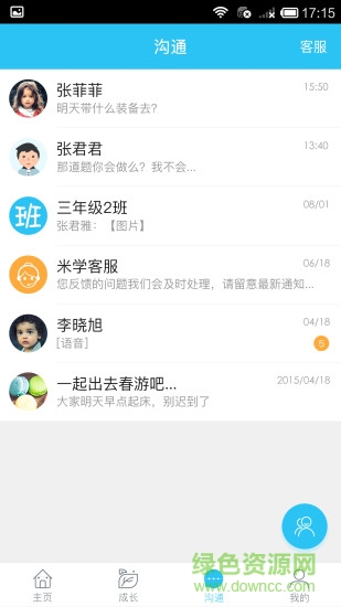 米學(xué)app