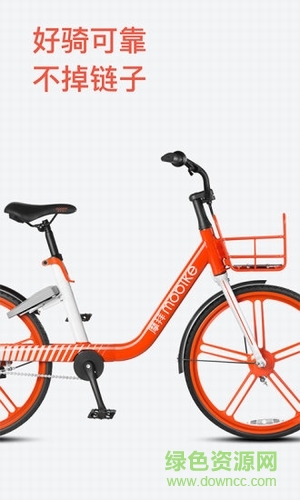 摩拜共享電單車手機版(Mobike) v1.0 安卓版 2