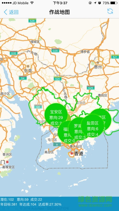 深远云2 深远云2app