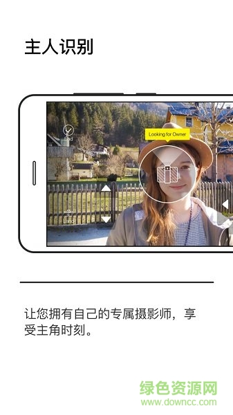 hover camera小黑俠跟拍無(wú)人機(jī) v1.0.1 安卓版 0