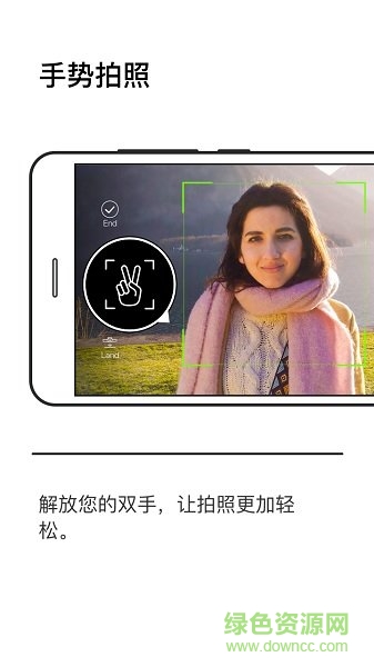 hover camera小黑俠跟拍無(wú)人機(jī) v1.0.1 安卓版 1
