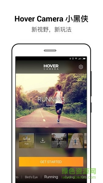 hover camera小黑俠