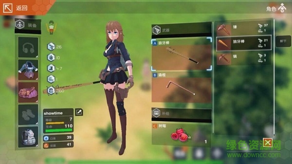 感染少女2終末之人 v1.0.18 安卓版 1