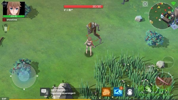 感染少女2終末之人