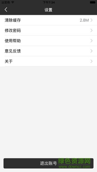 共享廣告手機版 v1.0 安卓版 0