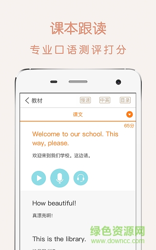 趣學(xué)世界小學(xué)版