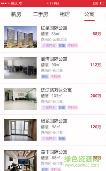 靠譜不動(dòng)產(chǎn)購(gòu)房平臺(tái) v1.0  安卓版 0