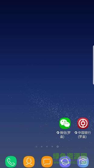 羅盒多開 v1.3.1 安卓版 1