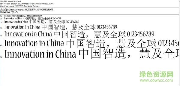 nueva std-常規(guī)斜體  0