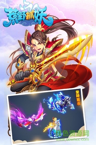 荒野抓妖中文 v7.0 安卓?jī)?nèi)購(gòu)版 0