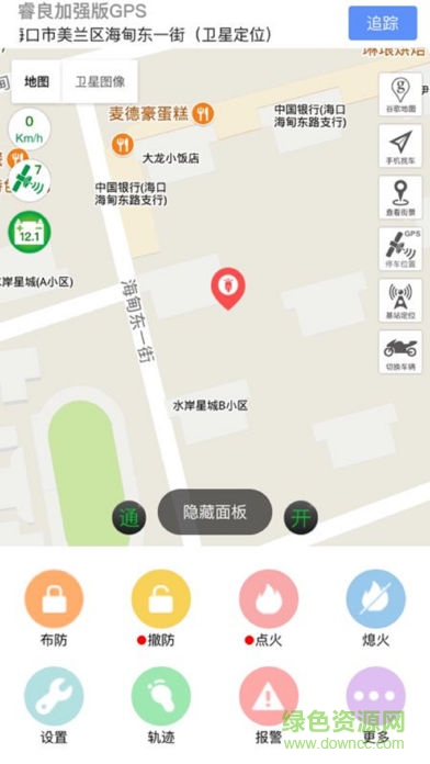 睿良GPS v8.0.0 安卓加強(qiáng)版 1