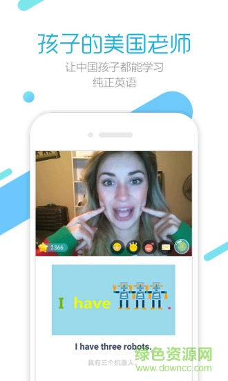 脫口派英語(yǔ) v3.3.3 安卓版 1