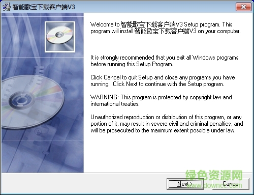 智能歌寶ktv管理 v3 客戶端 0