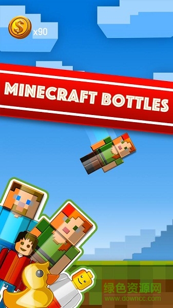 扔塑料瓶挑戰(zhàn)3 v1.3 安卓版 0