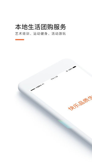 成都滿老師 v1.0.7 安卓版 0