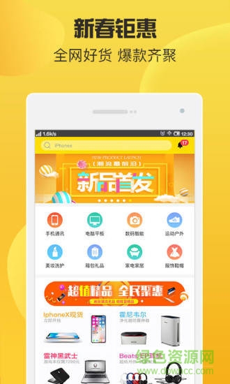 小黑魚安卓版下載