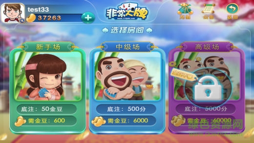 非常大牌手機(jī)版 v1.00 安卓版 0