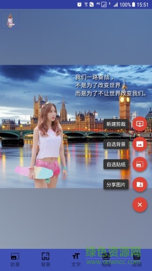 魔法橡皮擦工具 v1.0.9 安卓版 1