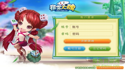 非常大牌手機(jī)版 v1.00 安卓版 2