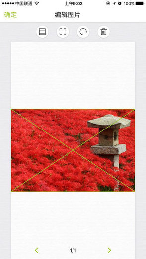 寫寫筆記app下載