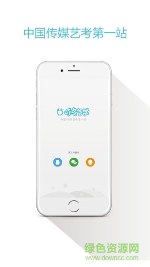 叮咚藝學(xué)app