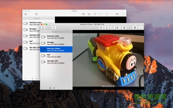 智能ip攝像頭軟件ios