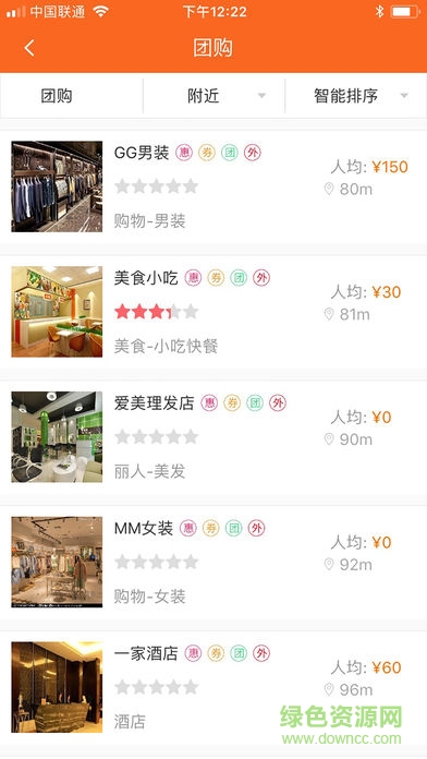 永貝手機(jī)版 v3.0.20171201 安卓版 2