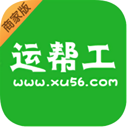 運(yùn)幫工物流