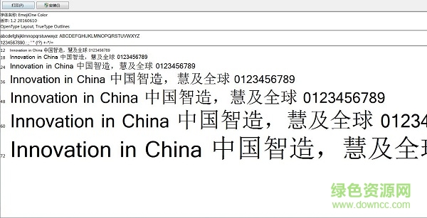 ps emojione字體  0