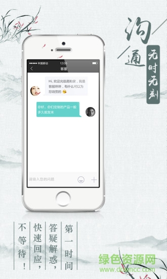 匠客街(工匠交易) v1.7.0 安卓版 0