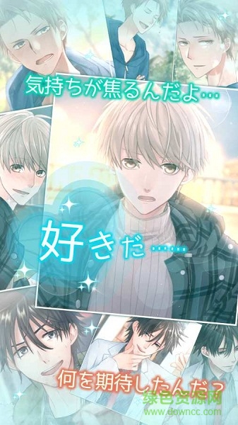 喜歡上你就輸了2撲家漢化版 v1.3.0 安卓版 2