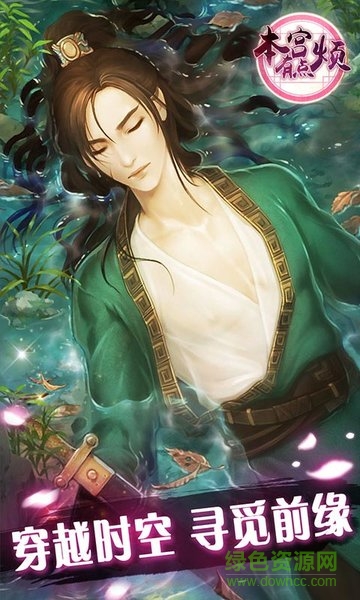 本宮有點(diǎn)煩手游