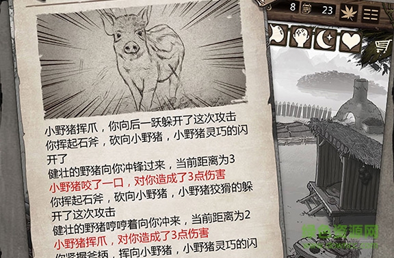 h5游戲荒野求生 v2.6 安卓版 2