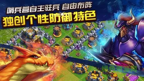 推翻那部落無(wú)限鉆石版 v2.0.0 安卓?jī)?nèi)購(gòu) 0