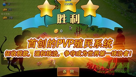 推翻那部落輔助叉叉助手 v2.4.1 安卓版 0