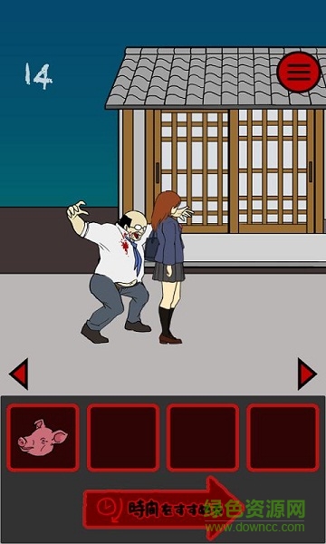 保護(hù)我的脊梁骨(My spine) v1.2 安卓版 1