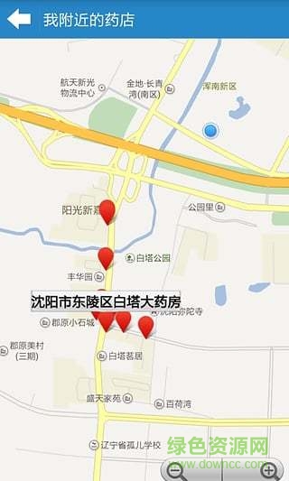 江西人社掌上12333 v1.5.24 安卓版 2