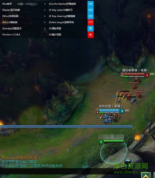 lol nice小助手下載